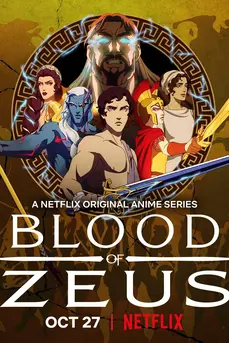 Blood Of Zeus Season 2 (2024) มหาศึกโลหิตเทพ ซีซั่น 2