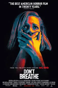 Don’t Breathe (2016) ลมหายใจสั่งตาย