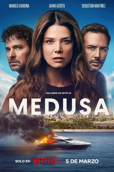 Medusa (2025) เมดูซ่า