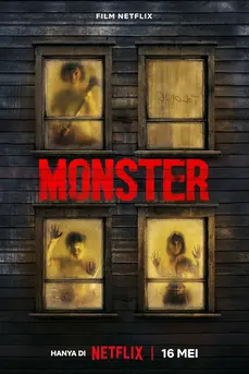 Monster (2024) ปีศาจ