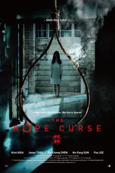 The Rope Curse (2018) เชือกอาถรรพ์