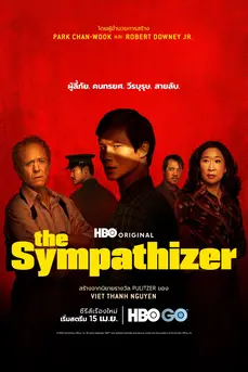 The Sympathizer (2024) เดอะ ซิมพาไทเซอร์ สายลับสองหน้า