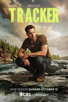 Tracker (2024)