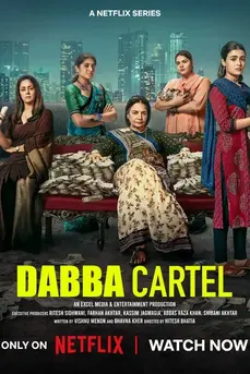 Dabba Cartel (2025) ขบวนการแม่บ้านค้ายา